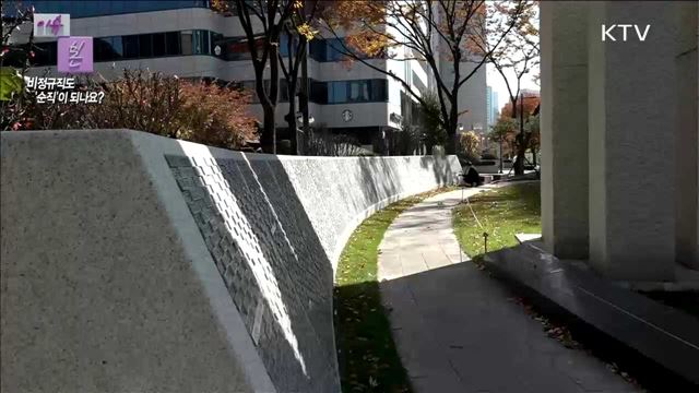 공무 중 사망한 비정규직, '순직' 길 열린다