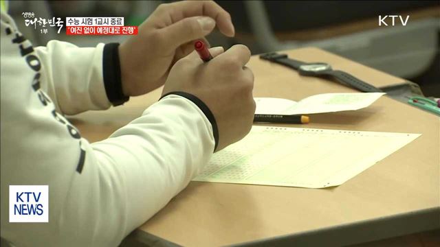 생방송 대한민국 1부 (42회)