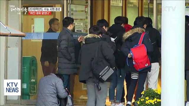 생방송 대한민국 1부 (43회)