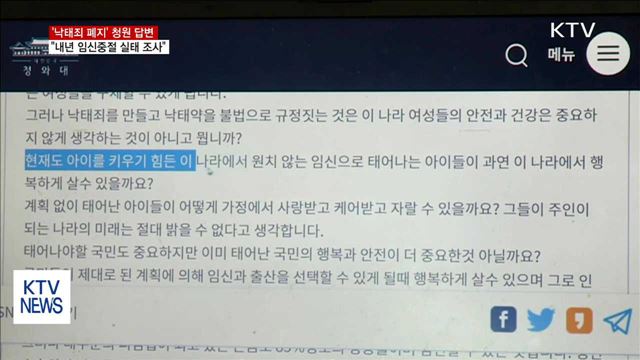 KTV 뉴스 (17시) (723회)