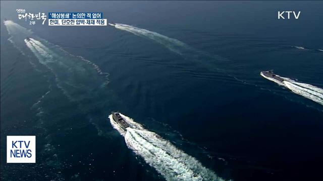 생방송 대한민국 2부 (48회)