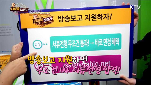 비타바이오