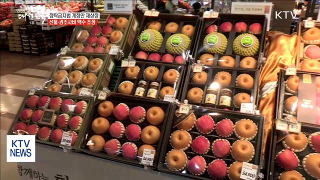 생방송 대한민국 1부 (54회)