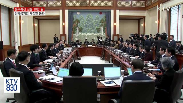 KTV 830 (464회)