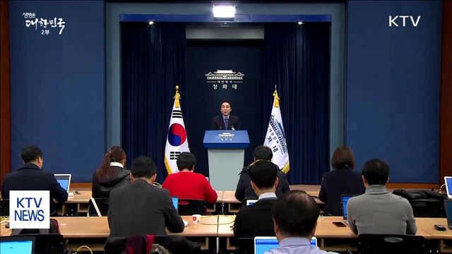 생방송 대한민국 2부 (66회)