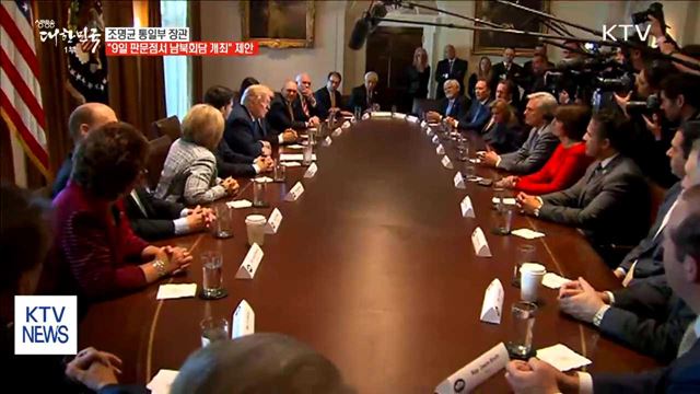 생방송 대한민국 1부 (69회)