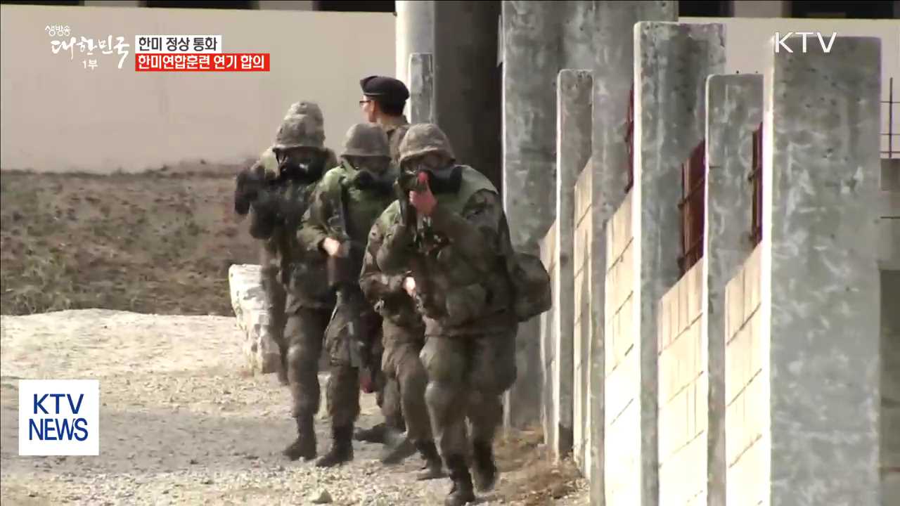 생방송 대한민국 1부 (71회)