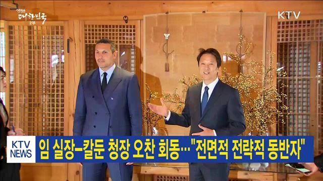 생방송 대한민국 2부 (73회)