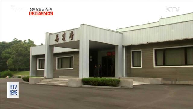 생방송 대한민국 1부 (77회)