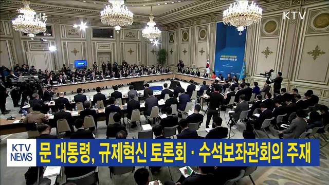 생방송 대한민국 1부 (82회)