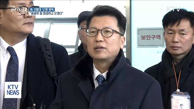 생방송 대한민국 2부 (83회)