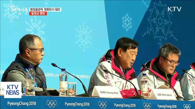 생방송 대한민국 1부 (84회)