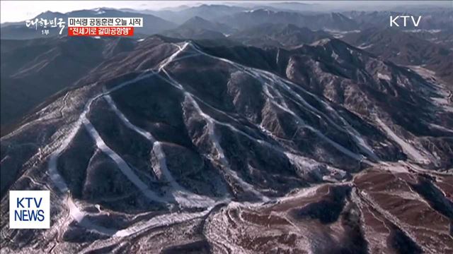 생방송 대한민국 1부 (89회)