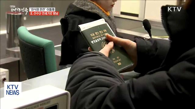 생방송 대한민국 1부 (90회)