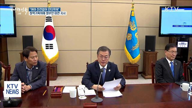 생방송 대한민국 2부 (92회)