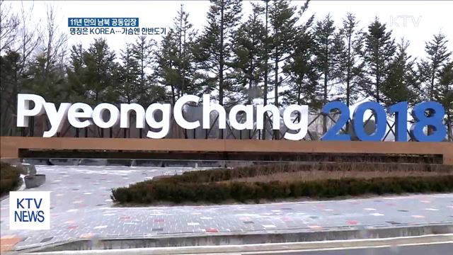 생방송 대한민국 2부 (95회)