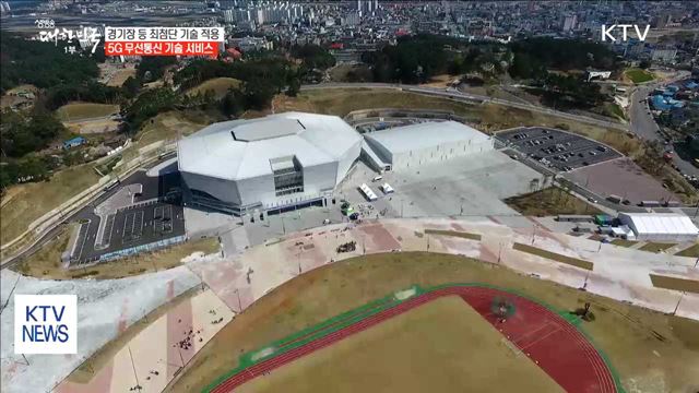 생방송 대한민국 1부 (95회)