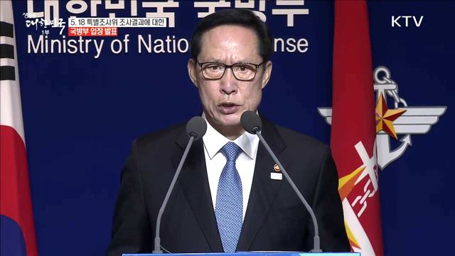 생방송 대한민국 1부 (96회)