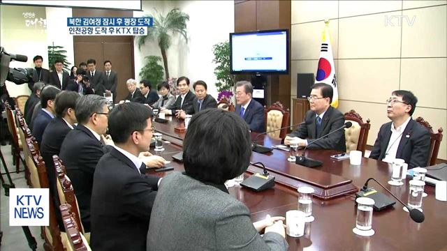 생방송 대한민국 2부 (96회)