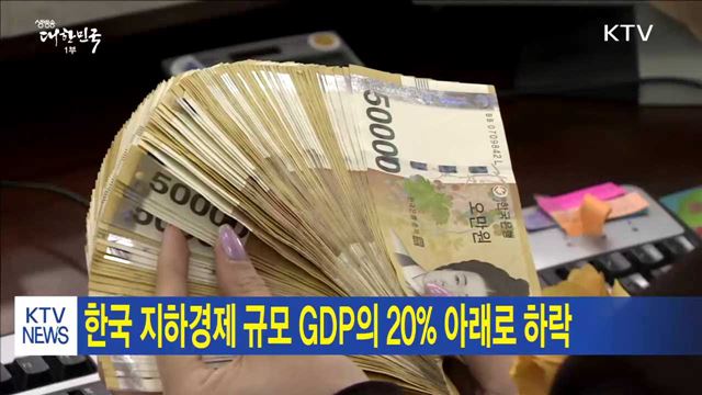 생방송 대한민국 1부 (97회)