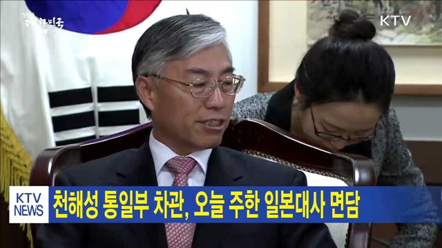 생방송 대한민국 1부 (98회)