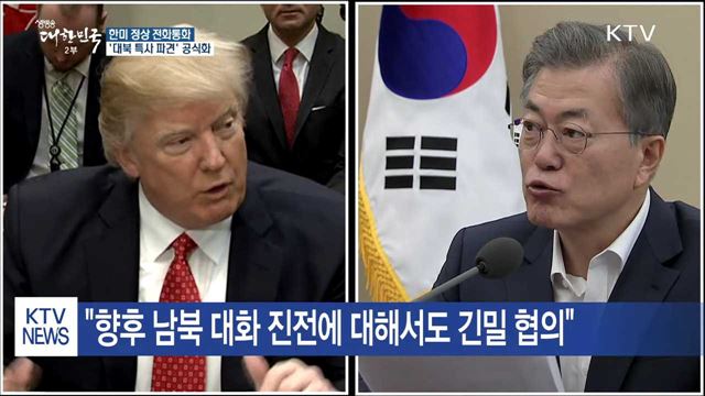 생방송 대한민국 2부 (108회)