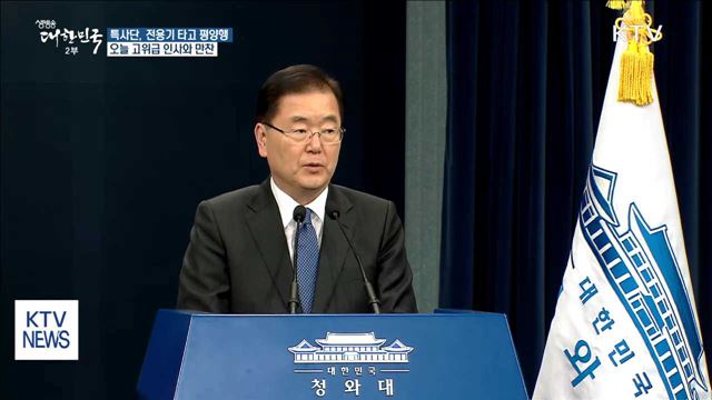 생방송 대한민국 2부 (109회)