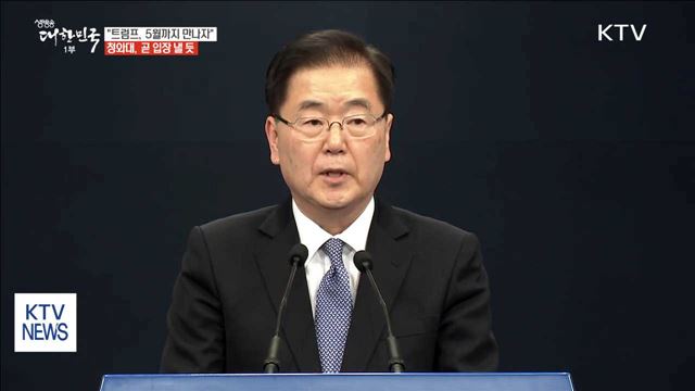 생방송 대한민국 1부 (113회)