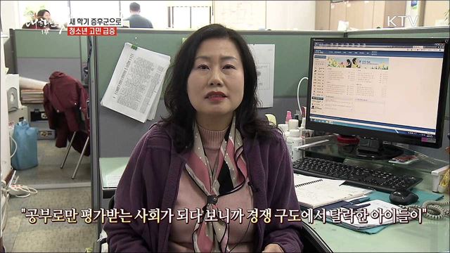 우리의 작은 관심이 치유의 시작이기를 바라본다 [정책 TALKTALK]