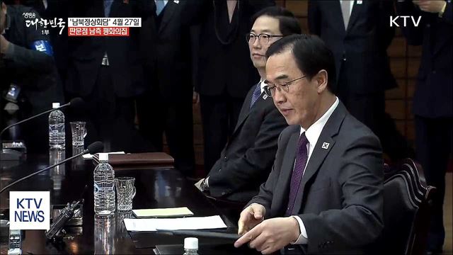 생방송 대한민국 1부 (128회)