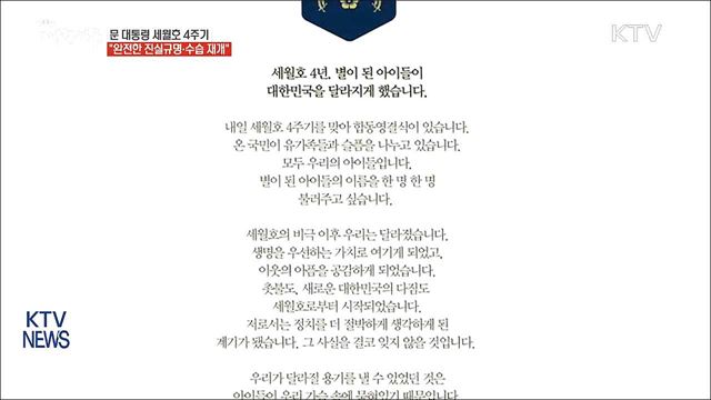 생방송 대한민국 1부 (139회)