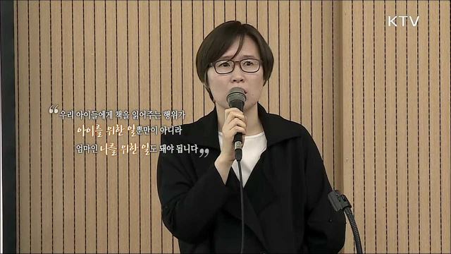 가족에게 권하는 인문학 - 김정은 (작가)