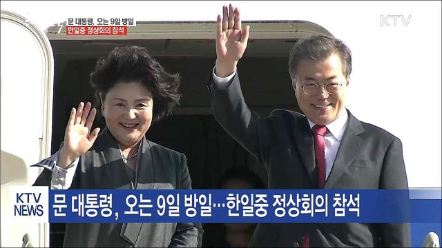 생방송 대한민국 1부 (149회)