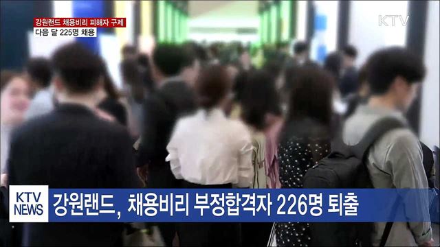 KTV 뉴스 (17시) (747회)