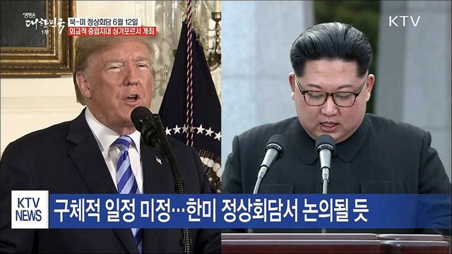 생방송 대한민국 1부 (154회)