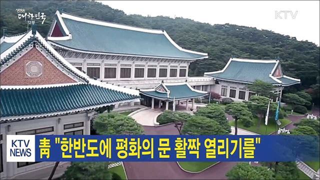 생방송 대한민국 2부 (154회)