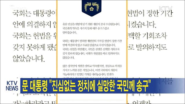생방송 대한민국 2부 (163회)