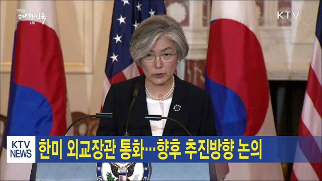 생방송 대한민국 1부 (163회)