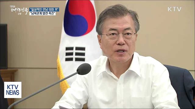 생방송 대한민국 2부 (164회)