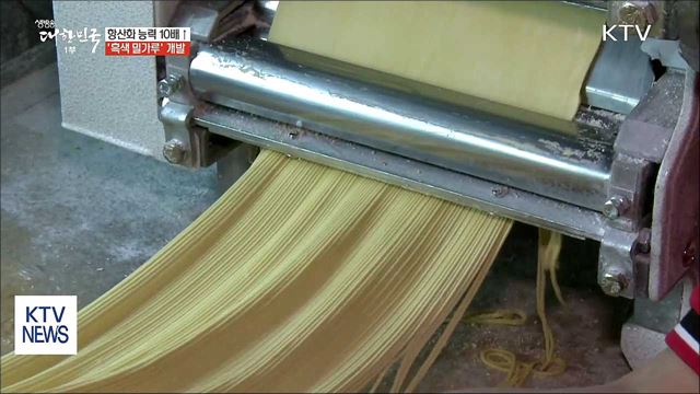 생방송 대한민국 1부 (165회)