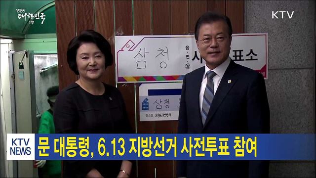 생방송 대한민국 1부 (171회)