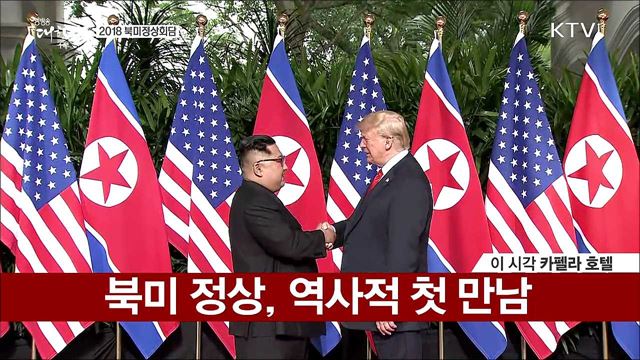 생방송 대한민국 1부 (173회)