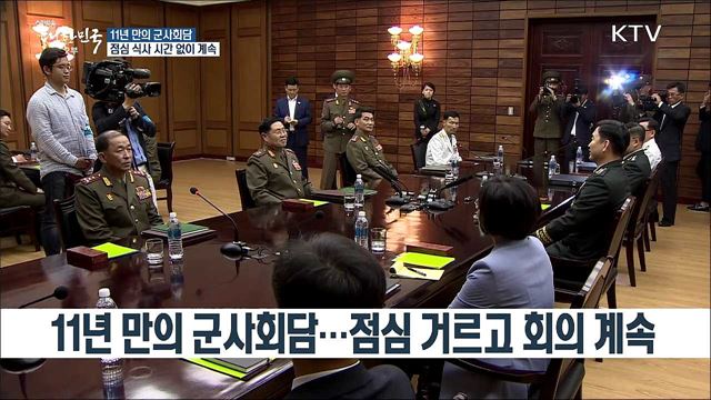 생방송 대한민국 2부 (175회)