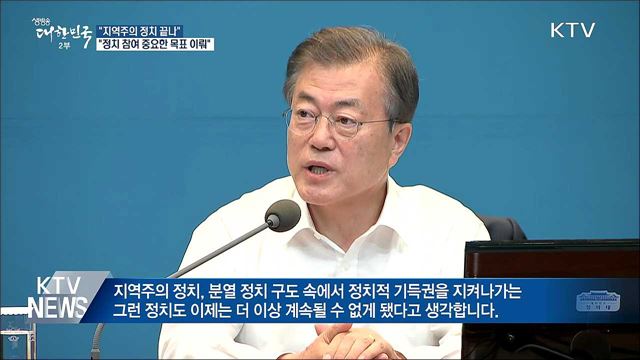 생방송 대한민국 2부 (177회)