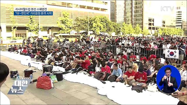 KTV 대한뉴스 (1회)