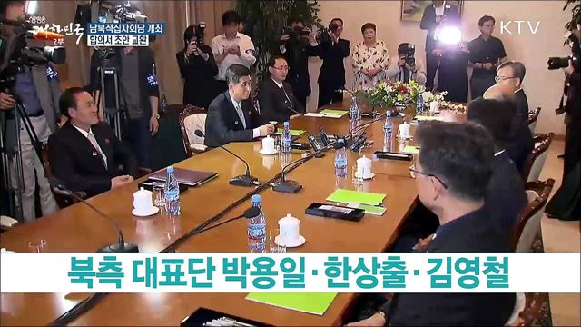 생방송 대한민국 2부 (181회)