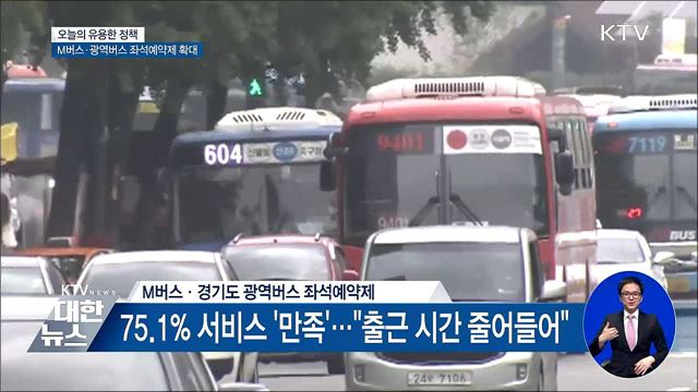 27일부터 소방차에 길 양보 안 하면 과태료 100만 원