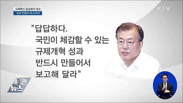 KTV 대한뉴스 (8회)