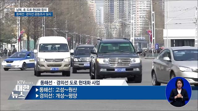 KTV 대한뉴스 (9회)