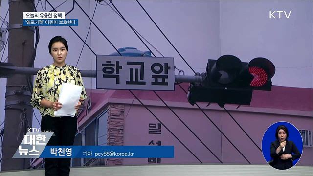 우체국 "부모님 용돈 배달해드려요"